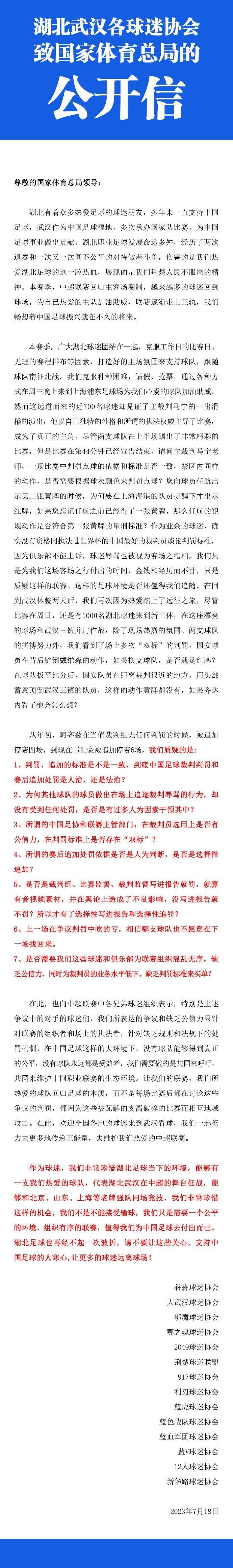 此前8月份进行腿筋手术的德布劳内即将迎来复出。